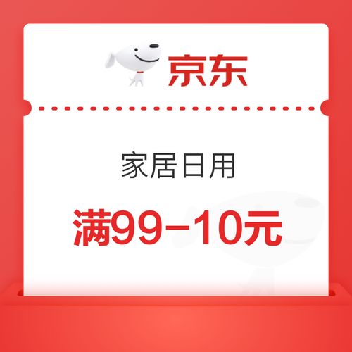 日用百貨與農副產品市場行情及品牌概覽