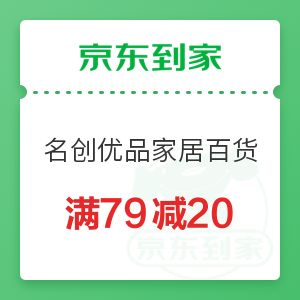 日用百貨與農副產品 價格行情與品牌大全