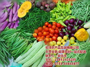 宏鴻農產品集團 專業工廠食材配送，保障農副產品高效供應