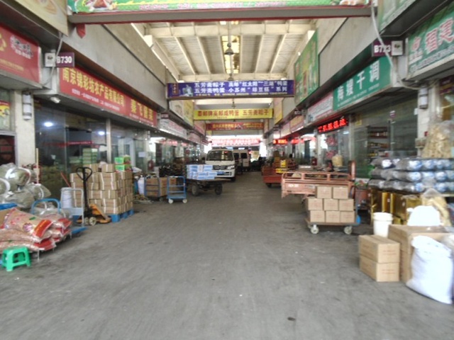 逛南京，品民生——探訪南京農(nóng)副產(chǎn)品批發(fā)市場(chǎng)有感
