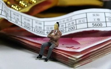 保險營銷員喜迎稅收紅利 月入萬元年繳個稅減1.1萬元